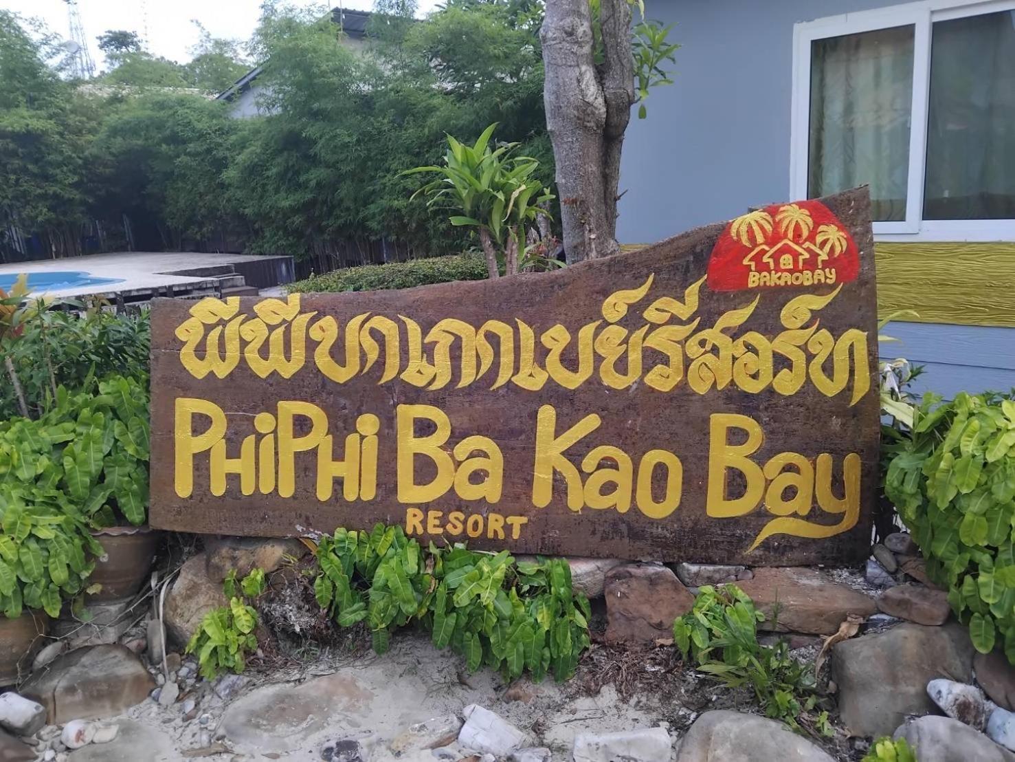 Phi Phi Ba Kao Bay Resort Exteriör bild